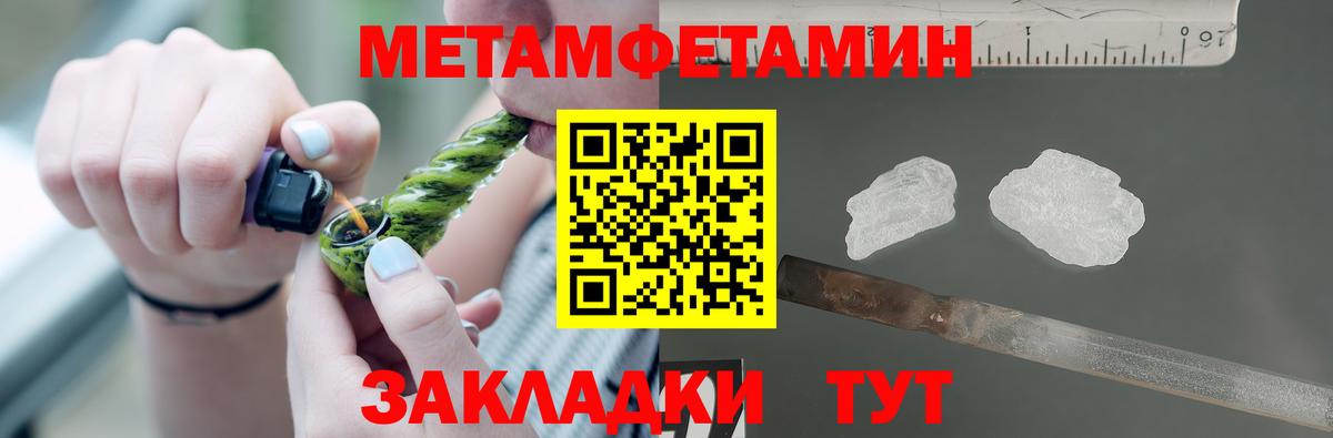 АМФЕТАМИН Premium Шебекино