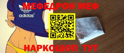 молекула духа Заводоуковск