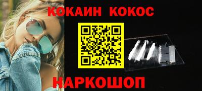 соль ск Конаково