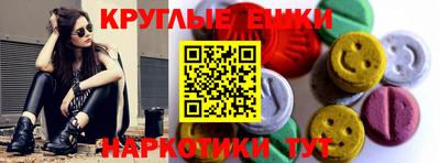 соль курить ск Жуковский