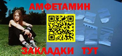 соль ск Конаково