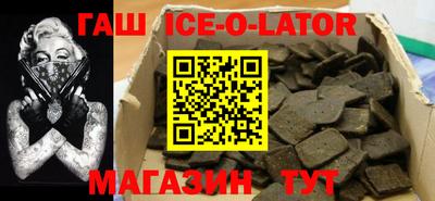 соль ск Конаково