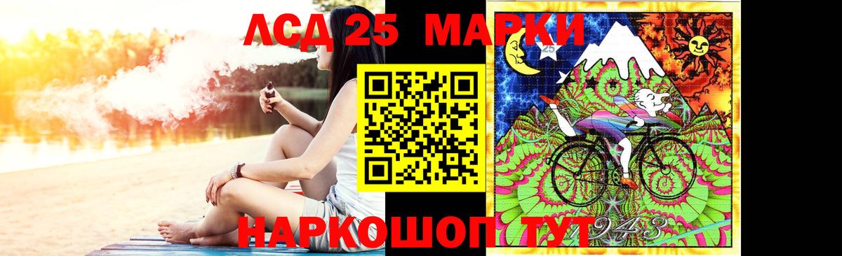 ЛСД экстази кислота Шебекино