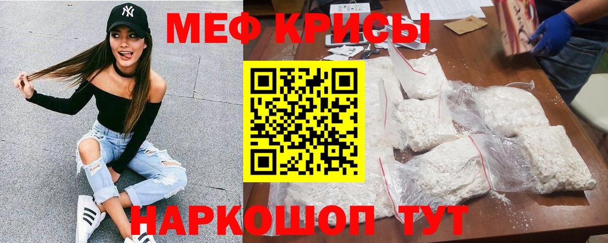 МЕФ Шебекино