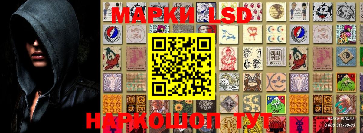 Марки NBOMe 1,8мг  Марки NBOMe 1,8мг  Шебекино  Вход с VPN 