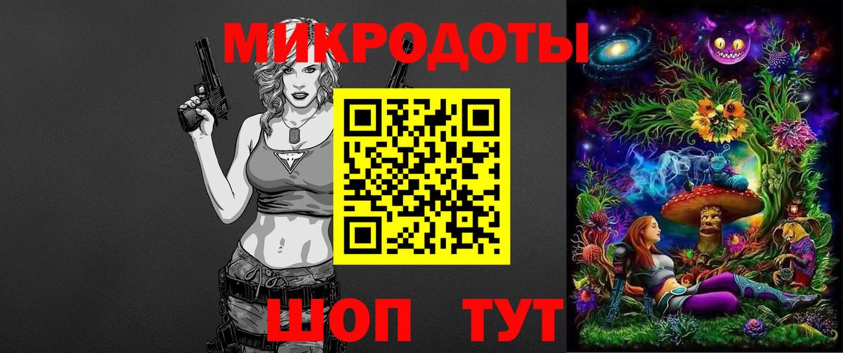 Псилоцибиновые грибы ЛСД Шебекино
